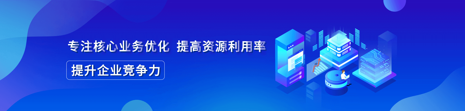 降本增益、增強(qiáng)企業(yè)核心競(jìng)爭(zhēng)力、用工風(fēng)險(xiǎn)轉(zhuǎn)移