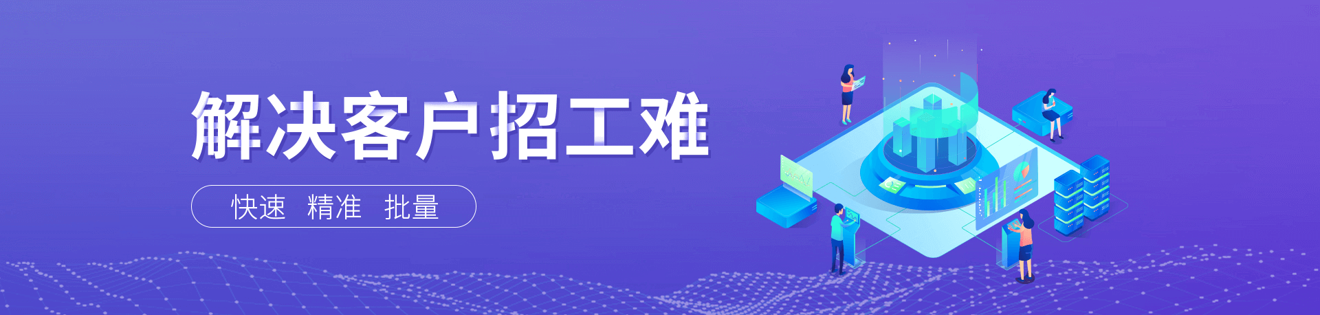 降本增益、增強(qiáng)企業(yè)核心競(jìng)爭(zhēng)力、用工風(fēng)險(xiǎn)轉(zhuǎn)移