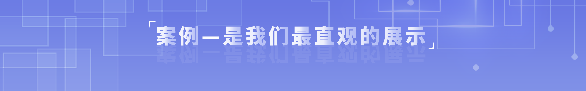 降本增益、增強(qiáng)企業(yè)核心競(jìng)爭(zhēng)力、用工風(fēng)險(xiǎn)轉(zhuǎn)移