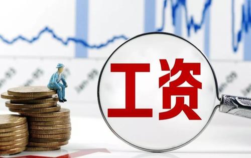 快遞員、育兒嫂等藍(lán)領(lǐng)職業(yè)也能評(píng)職稱了！