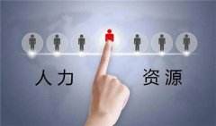 為什么企業(yè)主會選擇成都招聘外包服務(wù)？和崗位外包有什么不同？