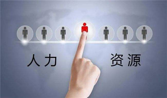 對(duì)企業(yè)而言招聘外包和崗位外包優(yōu)勢(shì)都有哪些？