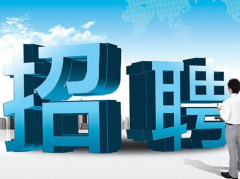 企業(yè)和招聘外包公司合作能夠解決哪些問題？