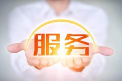 經(jīng)營勞務(wù)外包公司必須具備什么資質(zhì)