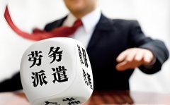 人力資源外包進(jìn)度失控怎么辦？5個(gè)關(guān)鍵控制措施提升管理效能
