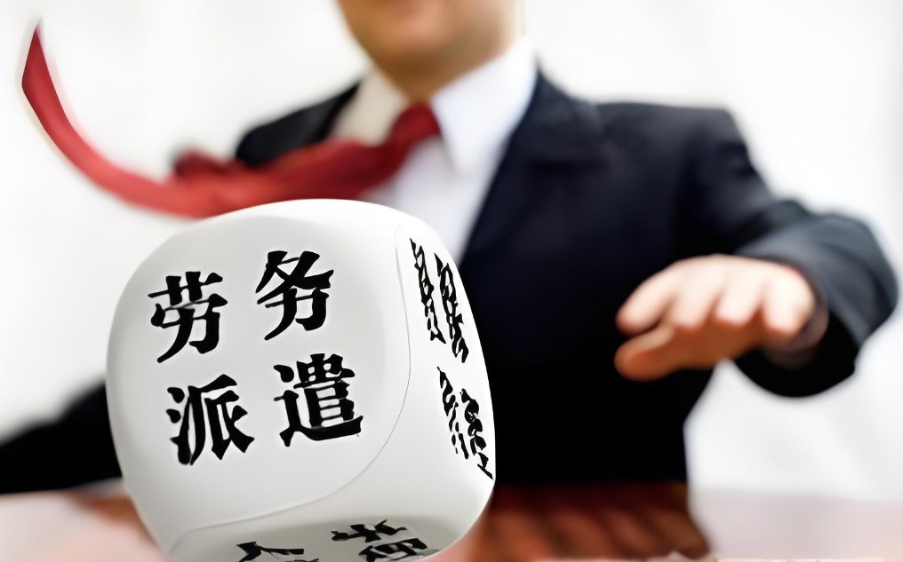人力資源外包進(jìn)度失控怎么辦？5個關(guān)鍵控制措施提升管理效能