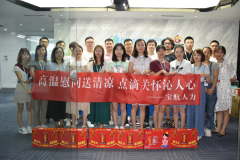 寶航夏日送清涼活動，點滴關(guān)懷沁心脾