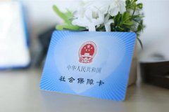 斷繳社保會清零？失業(yè)金只能領(lǐng)一次？
