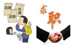 勞務派遣工都可以做什么？