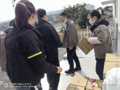 寶航集團(tuán)送福利：心系職工送福利，共慶新春暖