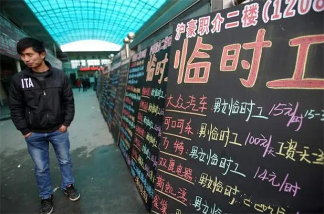 企業(yè)招工為什么要通過勞務派遣公司?